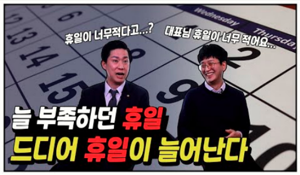 아~ 퇴사마렵다~ but 2022년 직장인들 존버해야되는 이유!